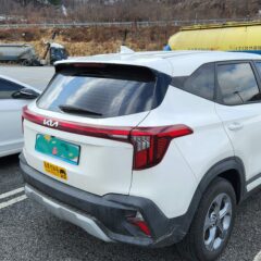 새로운 아파트 이사