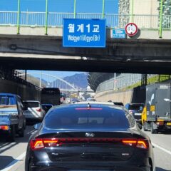 강남 주말 운전 스트레스